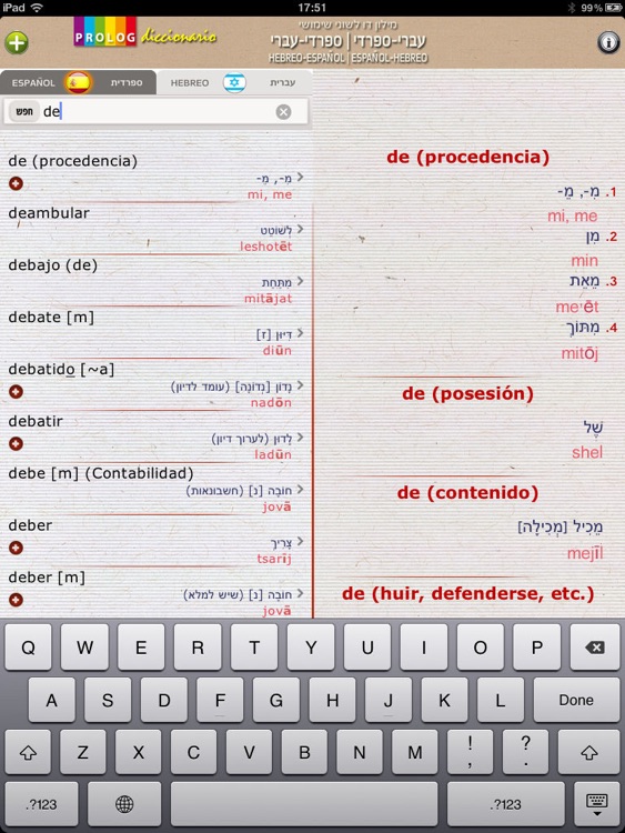 HEBREW - SPANISH Dictionary v.v.- Prolog 2017 screenshot-3