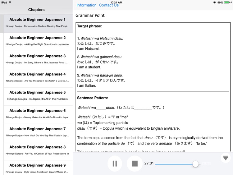 Advanced Japanese for iPad screenshot-4