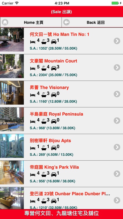 HK Property Exchange Limited screenshot-3