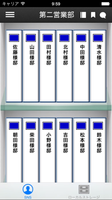 ViaDoc Clientのスクリーンショット2 ViaDoc Clientのスクリーンショット2