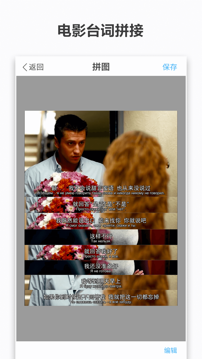 截图拼接专业版-长图自动智能拼接神器