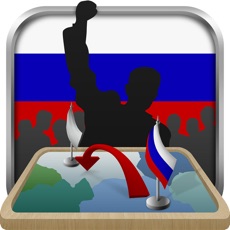 Activities of Simulator of Russia