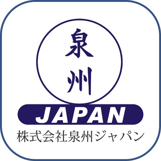 株式会社泉州ジャパン