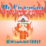 Mr.Fireman