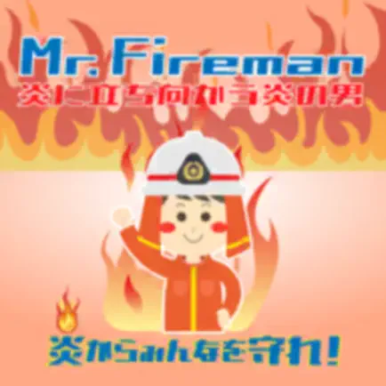 Mr.Fireman Читы