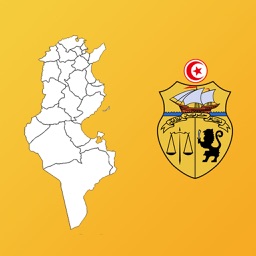 Tunisia State Maps and Capitals