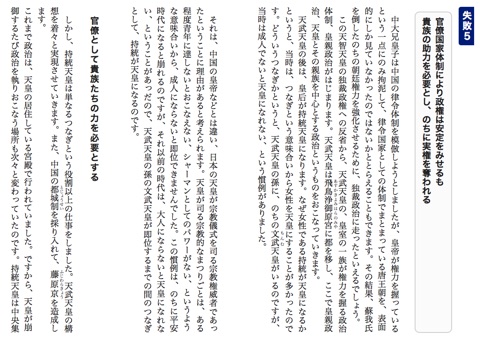 スクリーンショット 1