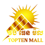 Top Ten Mall
