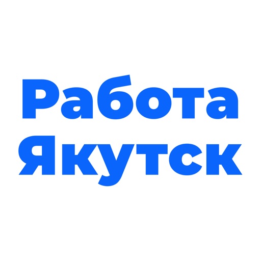 Работа Якутск