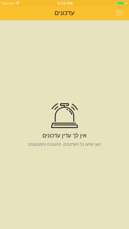 מגה פון - קניון G