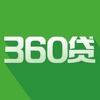 360贷-快速贷款攻略app
