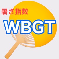 WBGT - 暑さ指数 apk