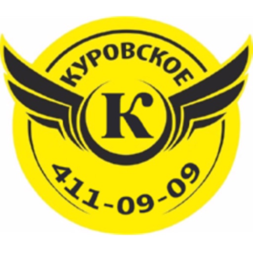 Такси Куровское