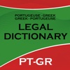PORTUGUESE - GREEK LEGAL DICTIONARY