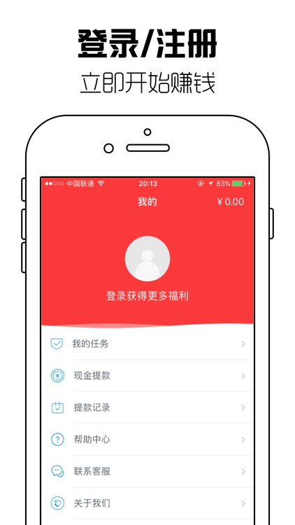 百万红包-抢红包神器