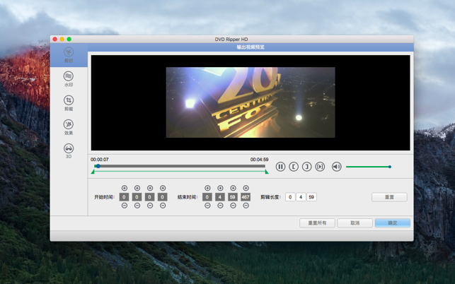 DVD Ripper HD(圖3)-速報App