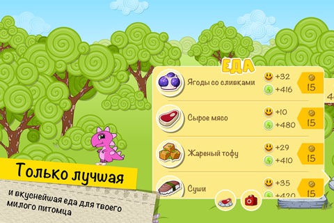 Virtual Pet Dino and Farm. screenshot 2
