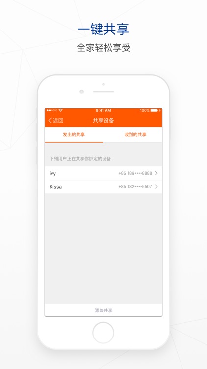 Qiaomai Technology screenshot-3