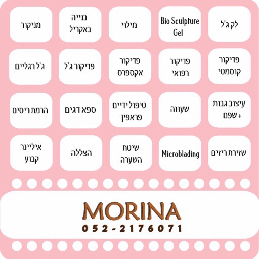 Morina Cosmetics by AppsVillage icon