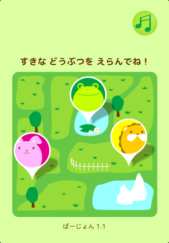 Nanzoo Clock screenshot 3