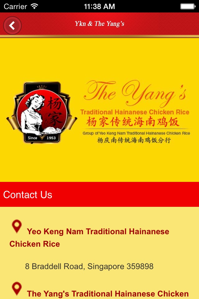 YKN & The Yang's screenshot 4