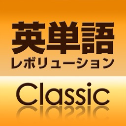 English Word Revolution Classic