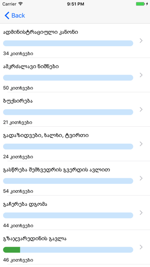 Georgian driver license test(圖4)-速報App