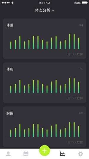 FitFile－数据化口袋健身档案(圖4)-速報App