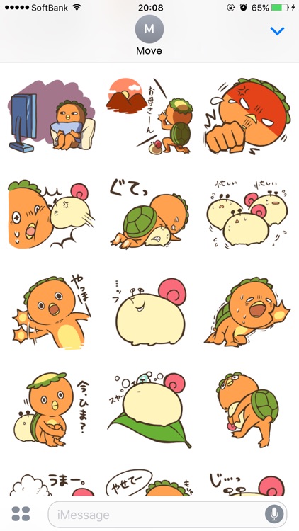 かっぱスタンプ。