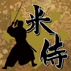 Activities of Rice Samurai