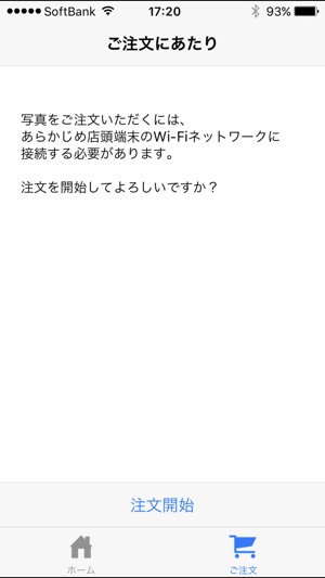 ShopPrints for SB(圖4)-速報App