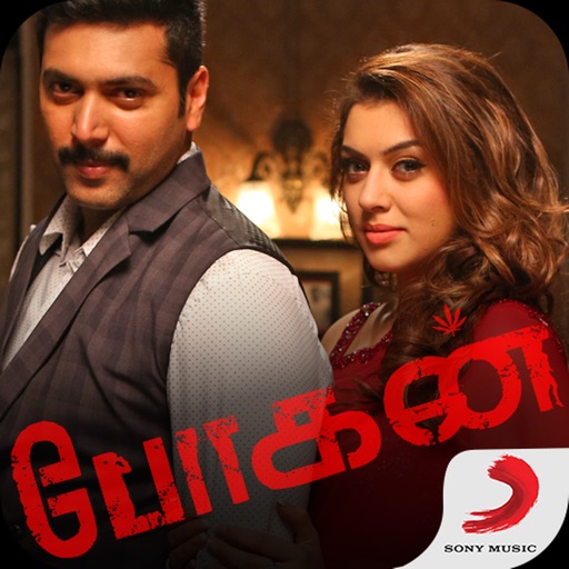 Bogan Tamil Movie Songs icon