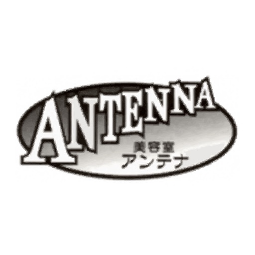 埼玉県越谷市の 美容室ＡＮＴＥＮＮＡ（アンテナ）公式アプリ icon