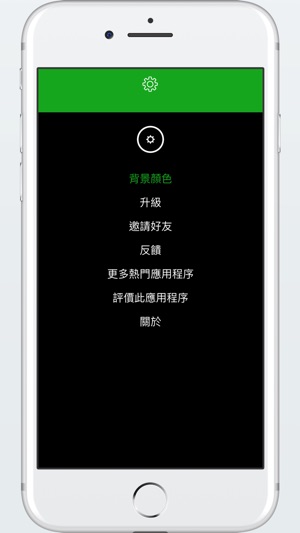 清潔劑清潔螢幕(圖5)-速報App