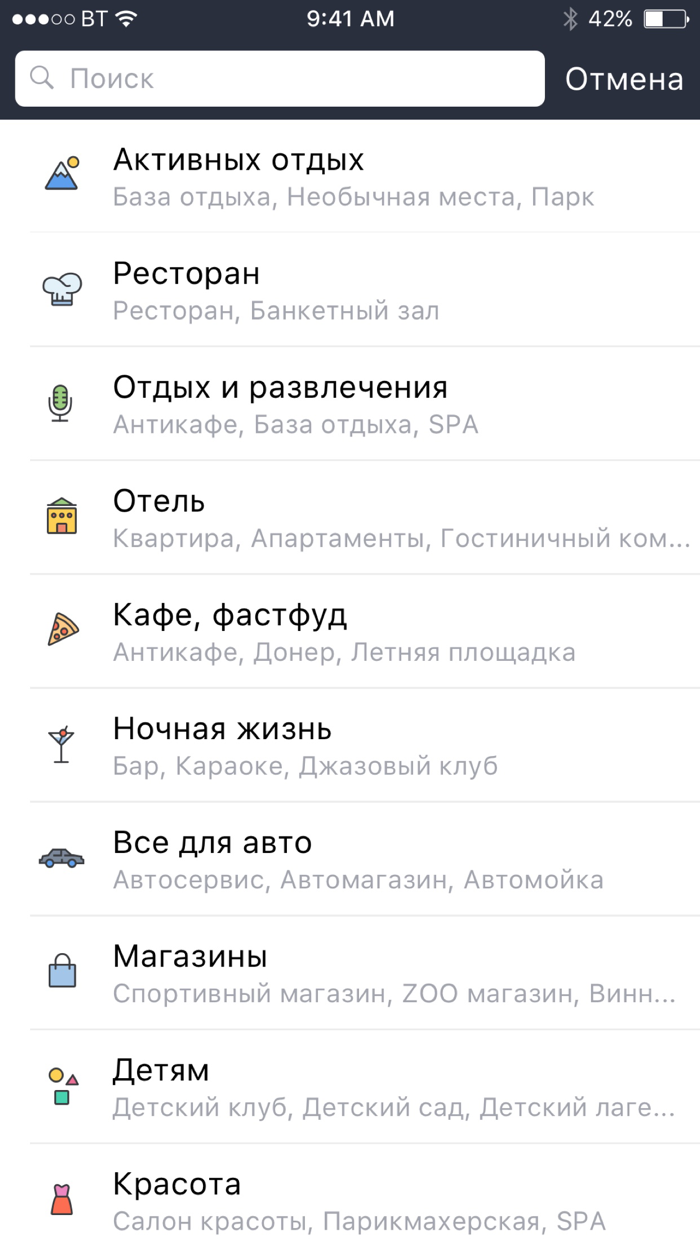 BAITREND - Будь в тренде