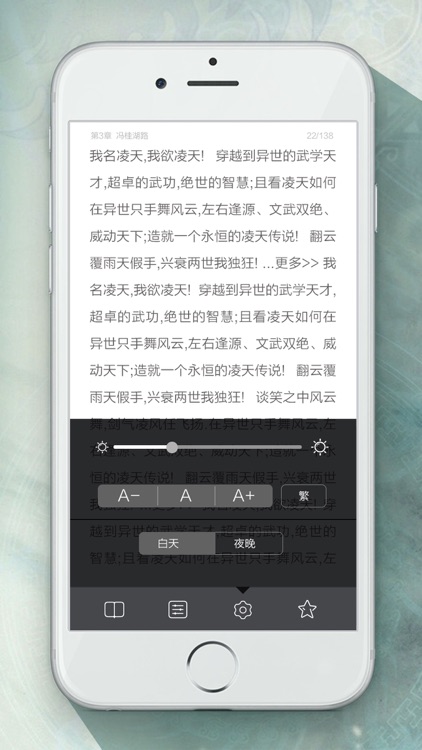 追书神器-TXT小说下载阅读器
