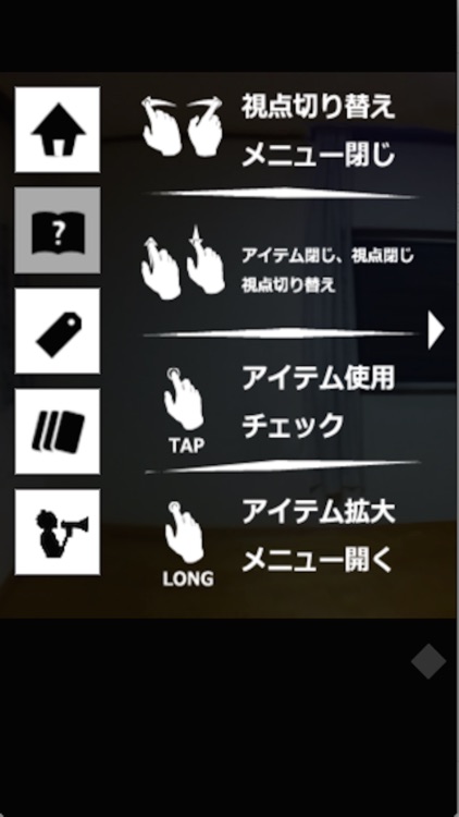 脱出サスペンスその３「車内」 screenshot-0