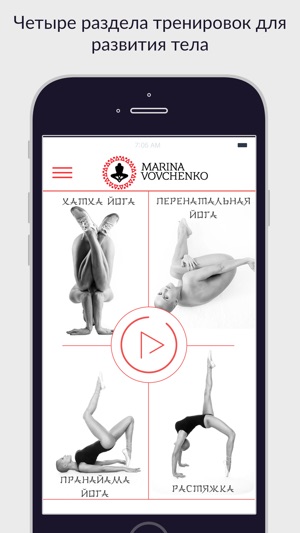 Yoga.Vovchenko(圖1)-速報App