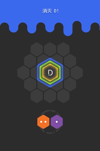 Dice Crush screenshot 3