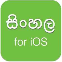 Sinhala for iOS