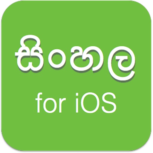 Sinhala for iOS