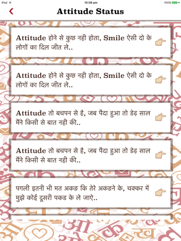Hindi Status Collection My App - náhled