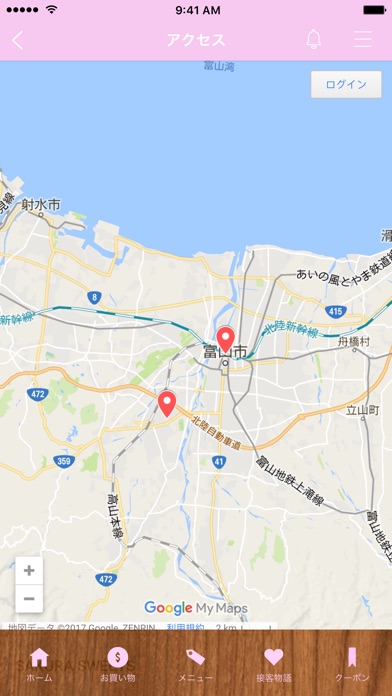 SAKURA SWEETSのスクリーンショット5 SAKURA SWEETSのスクリーンショット5