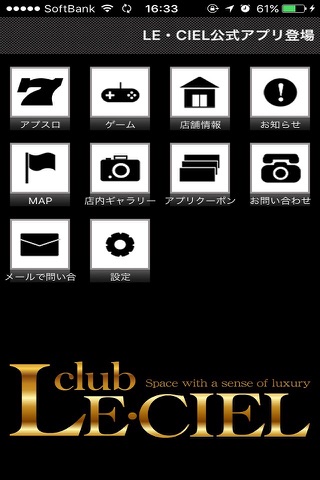 Club LE・CIEL screenshot 2