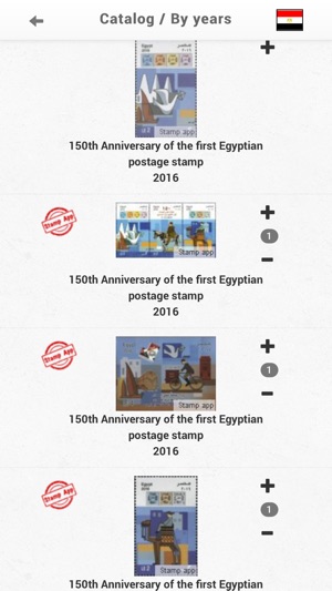 Stamps Egypt, Philately(圖4)-速報App