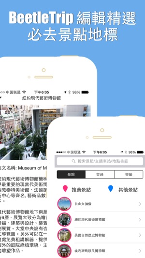 紐約旅游指南地鐵地圖 New York travel guide offline city map(圖3)-速報App