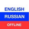 Icon Russian Translator Offline