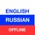 Russian Translator Offline