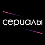 Cериалы HD Cкачать И Смотреть