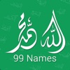 99 Names of Allah SWT